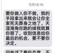 如东要账公司更多成功案例详情